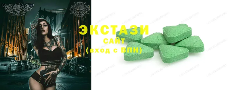 Ecstasy XTC  Новоузенск 